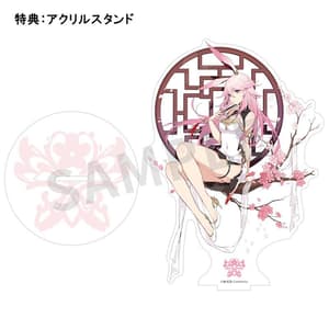 Yae Sakura – Mandarin Gown Ver. | Honkai Impact 3rd Figur 1:8 - 12
