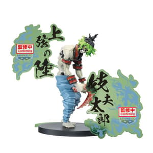 Gyutaro - Demon Slayer - Demon Series EX - Banpresto (1)