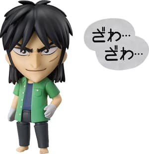Nendoroid 2232 Kaiji Ito - 3