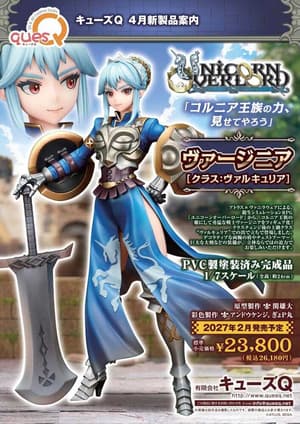 Virginia - Class Valkyria - Ques Q - 21