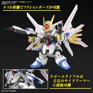 Mighty Strike Freedom Gundam - Mobile Suit Gundam SEED Freedom - SD Gundam Cross Silhouette Modelkit - Bandai Spirits (1)