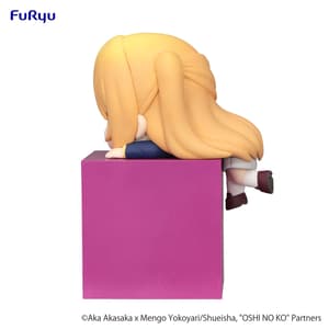 Ruby - Oshi no Ko Hikkake - Furyu (3)