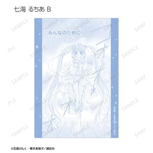 Random Selection - Mermaid Melody Pichi Pichi Pitch - Comic Panel Bromide - armabianca - 12