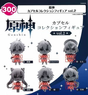 Tartaglia - Genshin Capsule Collection Figure vol.1 - Bushiroad - 1