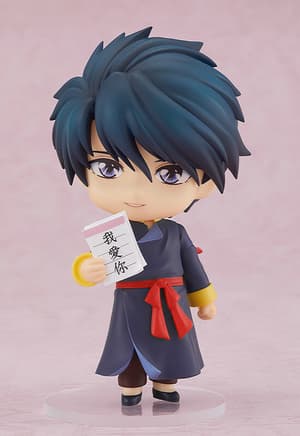 Nendoroid 2054 Tamahome - 1