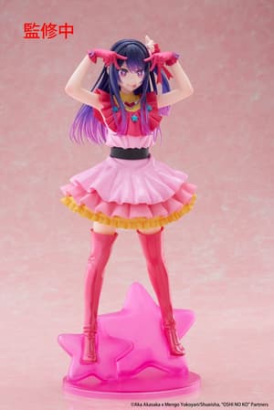 Ai Hoshino - T-Most - Taito - 6