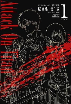 Attack on Titan - Shingeki no Kyojin - TV Animation Original Collection - Artbook - 1