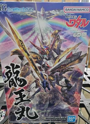 Ryoumaru Modelkit 1/20 - Plamax MS-05 (6)