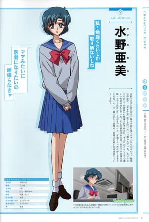 Sailor Moon Crystal Artbook - Official First Visual Book - 2