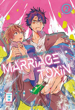 Marriagetoxin - Egmont - Vol. 2 - 1