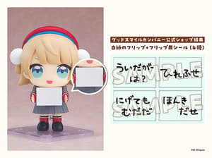 Nendoroid 3080 Shigure Ui - Uidaga (including Bonus) - 1