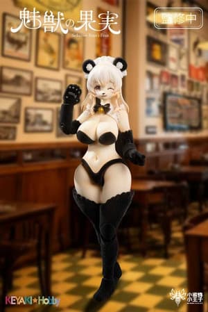 Ranran - Seductive Beasts - Keyaki Hobby - 1