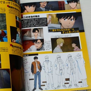 Banana Fish TV Animation Official Guide - Moment - Artbook (Japanese) - 3