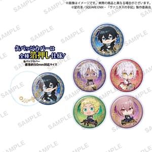 Zufällige Auswahl - The Case Study of Vanitas - Button & Cover - Bushiroad Creative - 1