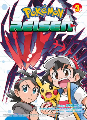 Pokémon: Reisen - Panini - Band 03 - 1