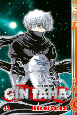 Gin Tama - Tokyopop - Vol. 45 - 1