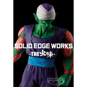 Piccolo - Dragon Ball Z - Solid Edge Works Vol. 13 - Banpresto - Version B (1)