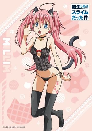 Milim - Wallscroll - That time I got reincarnated as a slime - 1