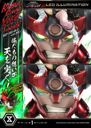 Kamina, Simon & Yoko - Deluxe Bonus Edition - Ultimate Premium Masterline (UPMGL-01DXS) - Prime 1 Studio (3)