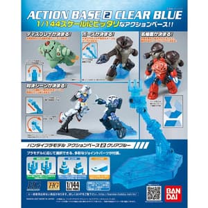 Gundam Action Base 2 transparent-blau - 3