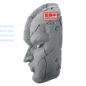Stone Mask - JoJo's Bizarre Adventure: Phantom Blood - Banpresto (1)