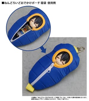 Nendoroid Pouch: Schlafsack - Mikazuki Munechika Version - 2