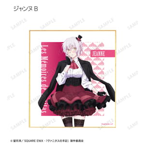 Zufällige Auswahl - The Case Study of Vanitas (Playing Cards Motif Version) - Trading Mini Shikishi - Armabianca (1)