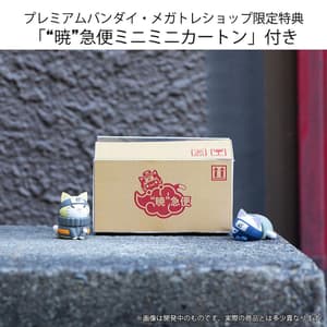 Nyaruto! (Battle with Akatsuki) - Naruto Shippuden - Limited Set (8) - Megahouse - 6