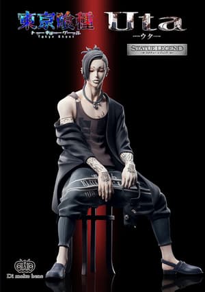 Uta - Tokyo Ghoul - Statue Legend Di Molto Bene - 1