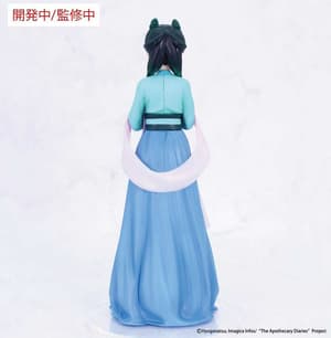 Maomao - Hunting Dress - Vivit Figure - System Service - 2