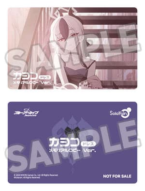 Kayoko (Dress): Memorial Lobby Ver. - 13
