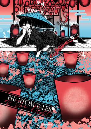 Phantom Tales of the Night - Crunchyroll - Vol. 3 - 1