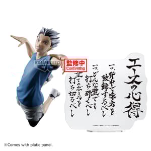 Kotaro Bokuto - Haikyu!! - Banpresto (1)