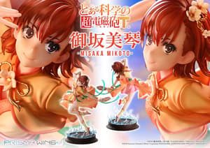 Misaka Mikoto - Standard Version - Prisma Wing - Prime 1 Studio (2)