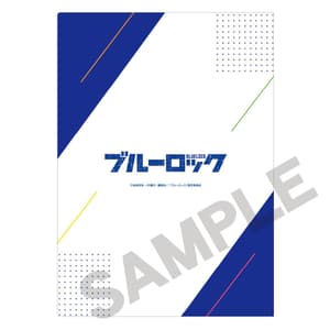 Blue Lock - Clear File / Aktenhülle (White) - Crux (1)