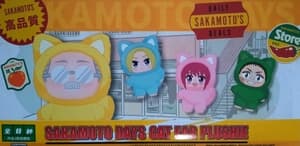 Random Selection - Sakamoto Days - Cat Paradise Party - Plush Blind Box - EAKI  - 5
