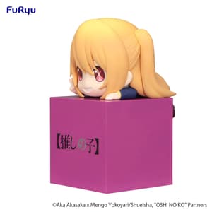 Ruby - Oshi no Ko Hikkake - Furyu (2)