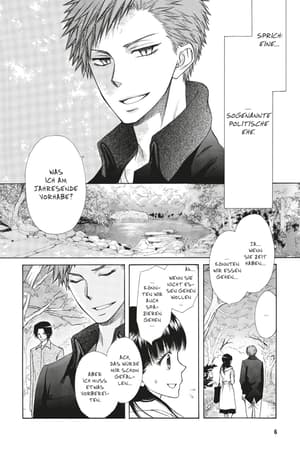 Maid - Sama Marriage - 2