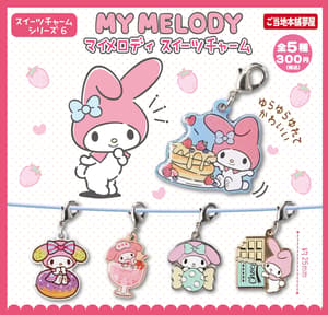 Zufällige Auswahl - My Melody Sweets Charm - Anhänger - Yumeya (1)