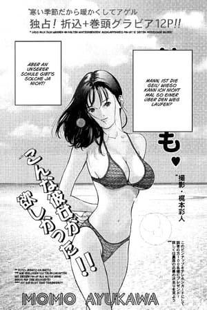 Gantz Perfect Edition 1 - 5