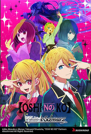 Weiss Schwarz - Oshi no Ko - Booster Pack (1 Booster Pack mit je 9 Karten) - Englische Version (1)