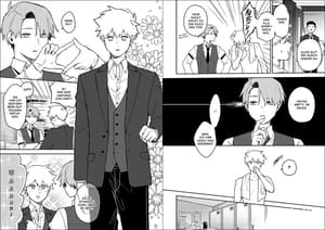 Voll kein Typ - Loewe Manga - Band 04 - 1
