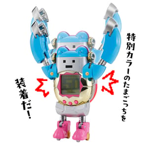 Chogokin Tamagotchi  Robot - Bandai (1)