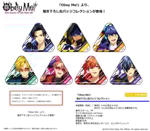 Zufällige Auswahl - Obey Me! - Button (Original Illustration) - Medicos Entertainment (1)