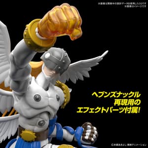 MetalGarurumon - Digimon Figure-rise Standard Model Kit - Bandai Spirits (1)