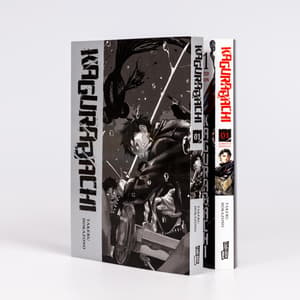 Kagurabachi - Carlsen - Band 01 Limitierte Edition - 2