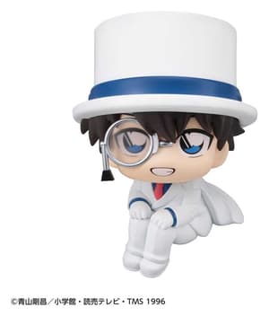 Kid the Phantom Thief - Detective Conan Look Up - Megahouse - 1