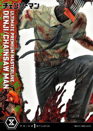 Denji / Chainsaw Man - Standard Version - Ultimate Premium Masterline - Prime 1 Studio (8)
