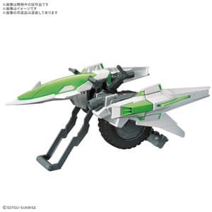 Option Parts Set - Gunpla 16 - Meteor Hopper - Gundam Build Fighters - 1/144 - Bandai Spirits (1)