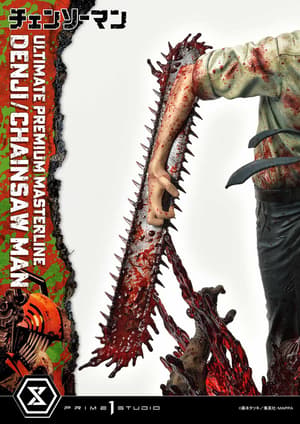 Denji / Chainsaw Man - Standard Version - Ultimate Premium Masterline - Prime 1 Studio (12)